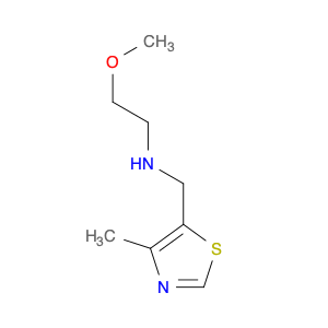 1248069-31-9
